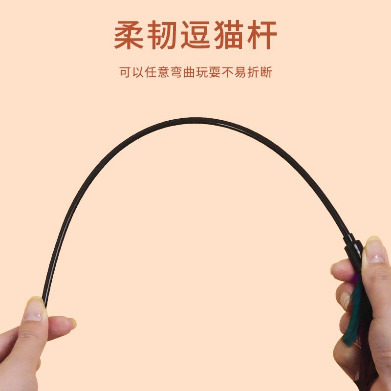 猫のおもちゃは猫の棒の猫のおもちゃの長い竿の七色の羽の鈴のペットの用品をからかいます。|undefined