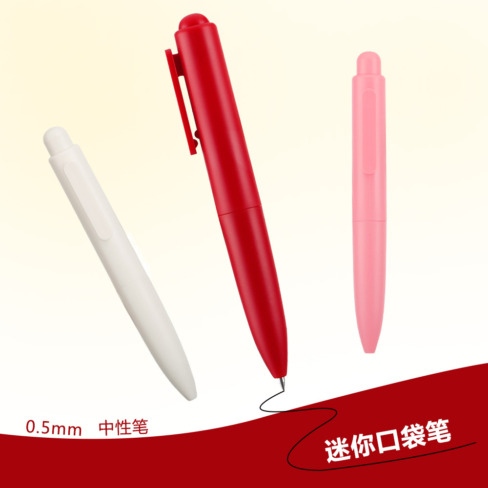 Mini Cute Pen Pink Red Portable Pocket Pen Gel Pen Short Quick-Drying Water Core Chubby Pen Printed Logo