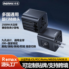 Remax 多機能トラベル充電器アダプター 2500W 米国、英国、ヨーロッパ、オーストラリア、グローバルユニバーサルから変換