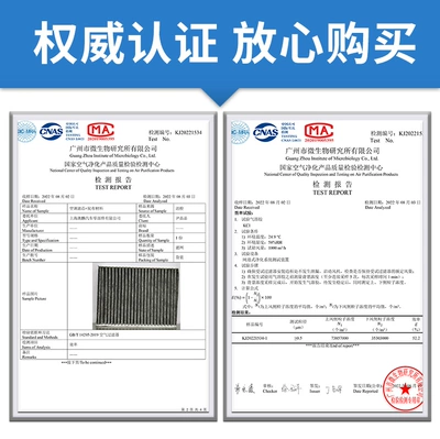 Automobile filter element plus Air Conditioning Filter Original