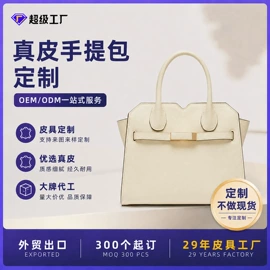 化妆包;真皮女包;女士斜挎包