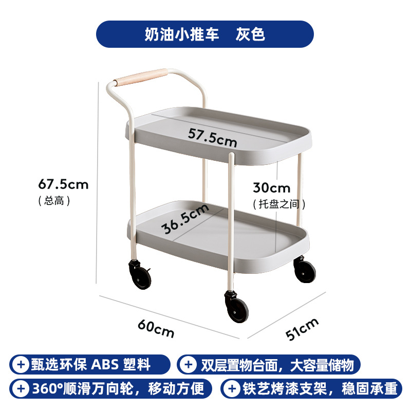 Carrito de viento crema nórdico, estante móvil, sala de estar de pequeño tamaño, mesa de té de ángulo rojo de lujo
