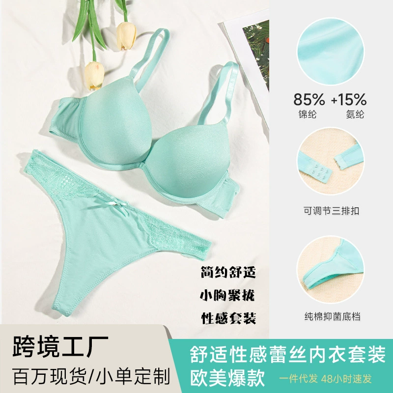 Bra, glossy set with steel rings, supporting breathable comfortable underwear