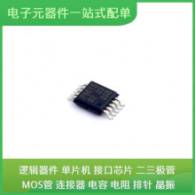 PCA9615DPJ MSOP-10 IRFR5305 W29N02GVSIAA TLE7184F TLP293-4 D