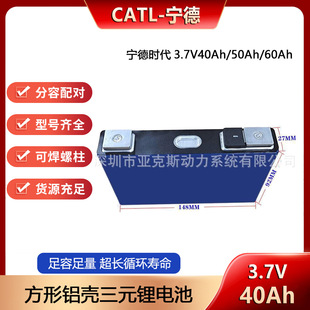 ���r��3.7v40Ah50Ah60Ah��Ԫ�X������w�늳��Ħ���܄����о