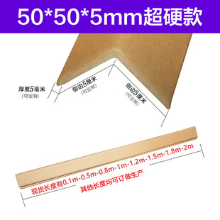 ��50*50*5mm��Ӳ����o���b��ꖽ� �Ҿ߱��o�Ǽ�����b�o�Ǘl