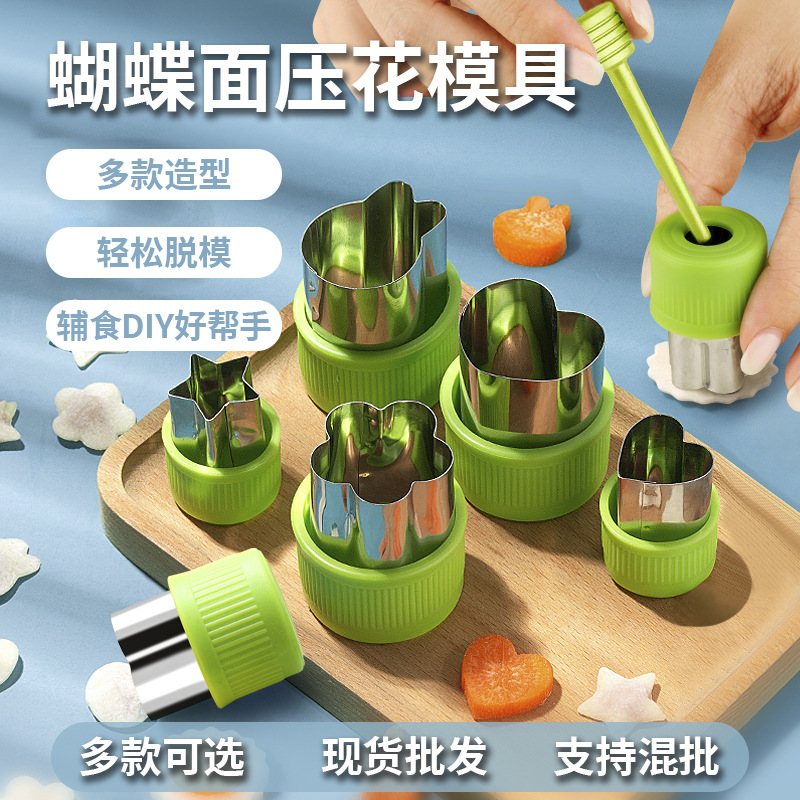 Cartoon compact mold stainless steel