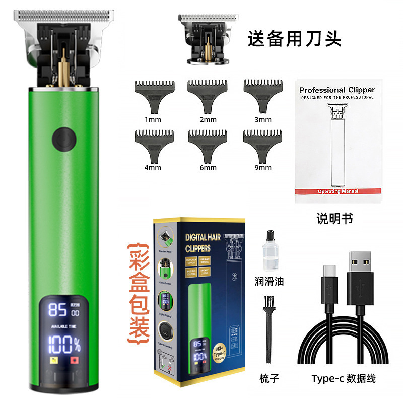 理髪器の電気は切って頭の神器の子供を剃ります。|undefined