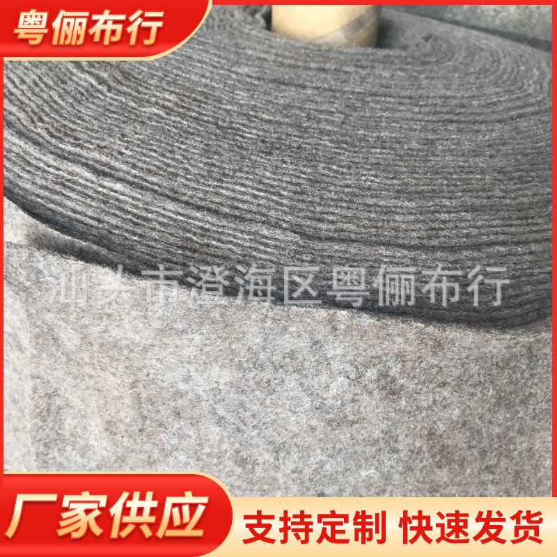 深棕混色戟绒无纺布现货批发混纺不织布厚型针刺戟绒布diy毛毡