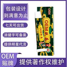 oem�w����������w���ݱ�����ֹ�W���D