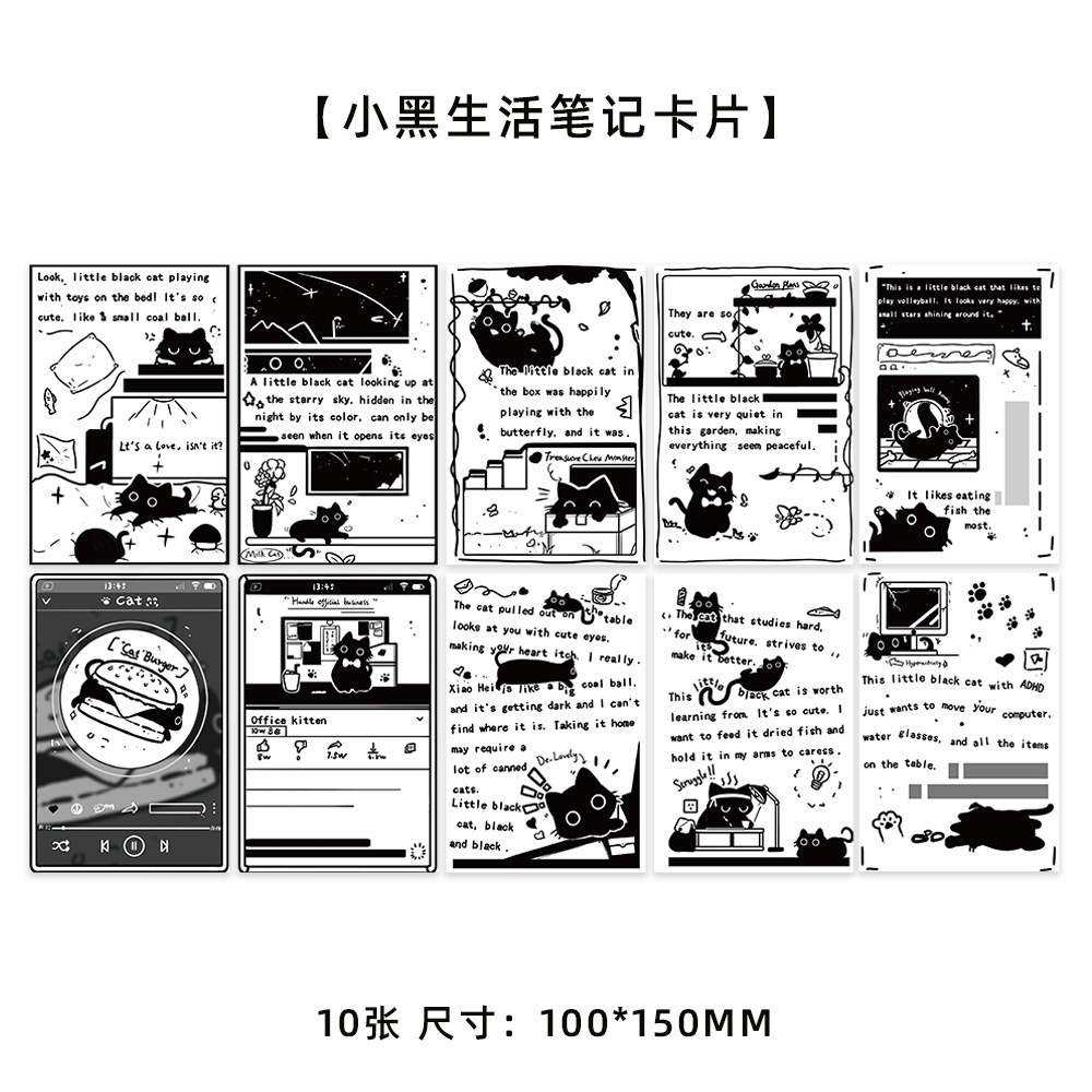 10 tarjetas de tinta micro tarjetas postales de dibujos animados de alto nivel dormitorio posters de pared decoración de fondo pegatinas de pared