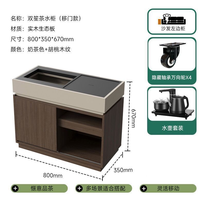 意式极简移动茶水柜烧水壶一体边几现代家用客厅沙发侧边柜可定|undefined