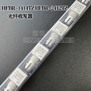 Original Imported Hfbr-1414Tz Hfbr-2412Tz Fiber Optic Transceiver Brand New Original One to Sell