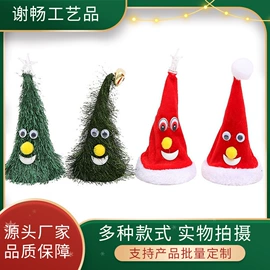 圣诞装饰品;发箍;运动休闲棉袜