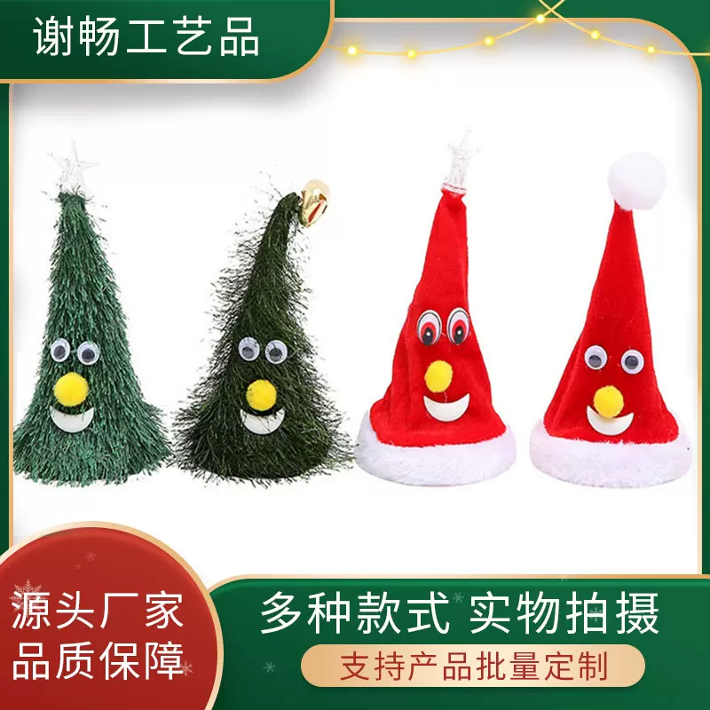 圣诞老人圣诞帽 装饰品派对装饰圣诞帽 大人小孩创意红色圣诞帽