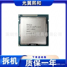 Inteli535703.4G44֧߳H61B75LGA1155̨ʽCPU