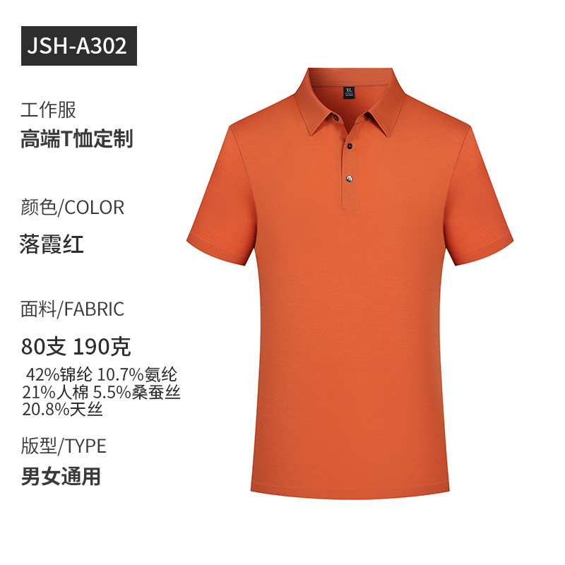 Camiseta de lujo ligera de manga corta con collar polo, ropa de trabajo cultural, polo de negocios personalizada para hombres, alta calidad.