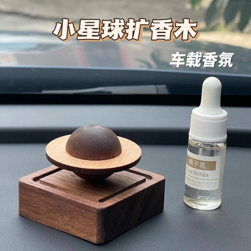 小さな惑星のクルミ材寝室用フレグランスディフューザー、無垢材エッセンシャルオイルアロマ、車載用芳香剤、長時間持続する香り|undefined