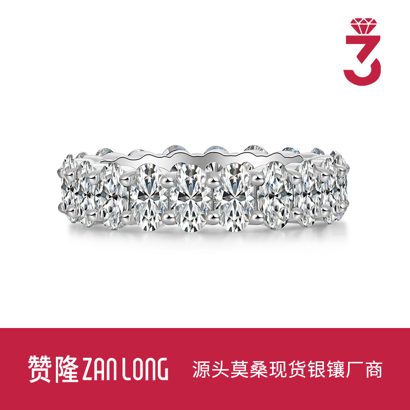 Seiko Hot-Selling Fully-Encrusted Moissanite Stacked Rings S925 Sterling Silver Personalized Fashion Trendy Cross-Border Wholesale in Stock