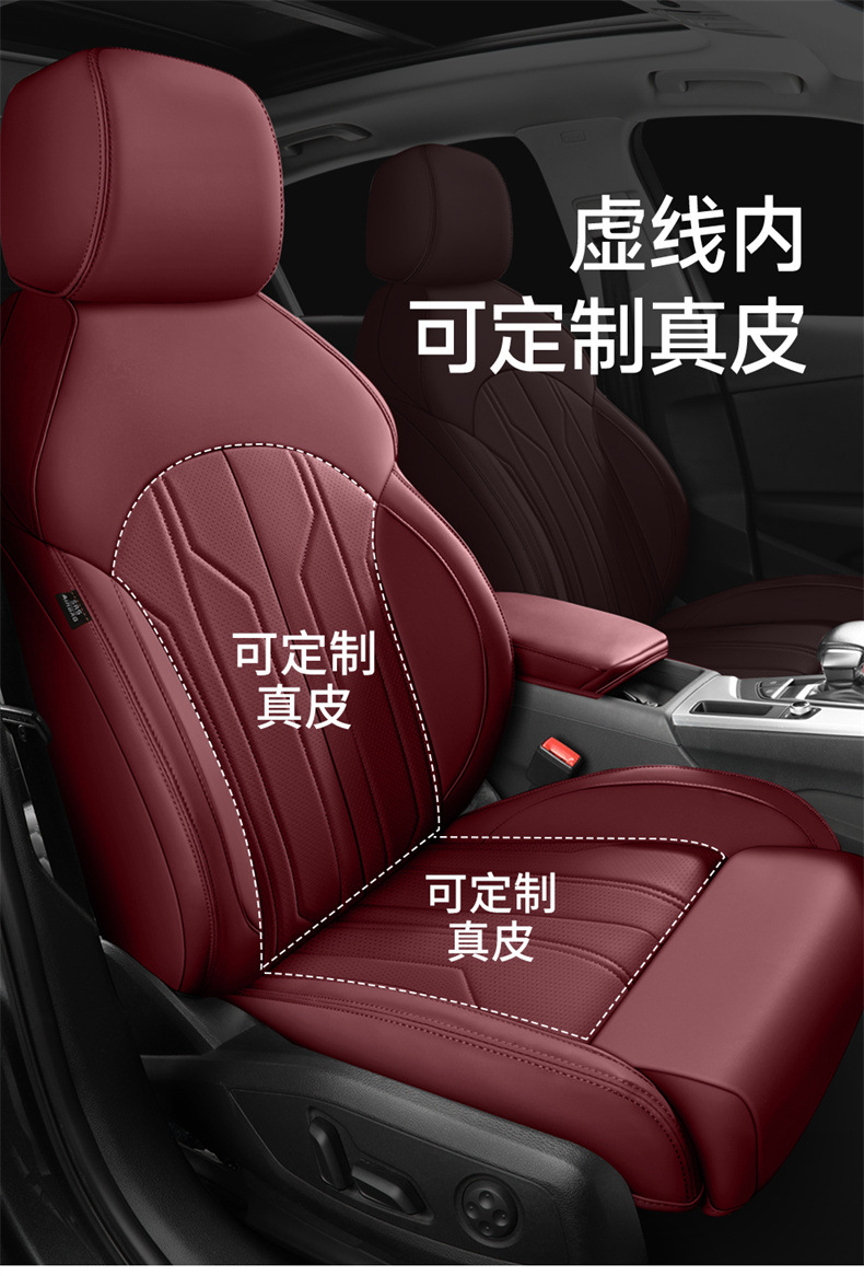 Car Seat Covers, Special Car Seat Cushions, Universal Seat Covers for All Seasons, Five-Seater Full Surround Pu Leather Car Seat Cushions