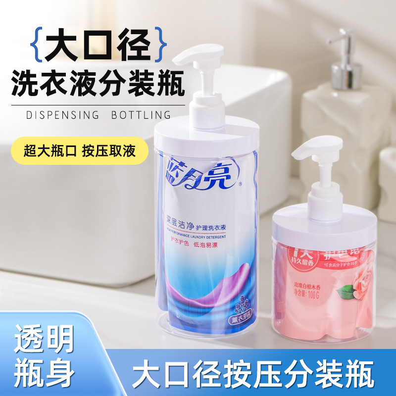 Press-Type Refillable Bottle for Home Use, Transparent Large-Capacity Travel Portable Refillable Bottle for Shower Gel and Hand Soap