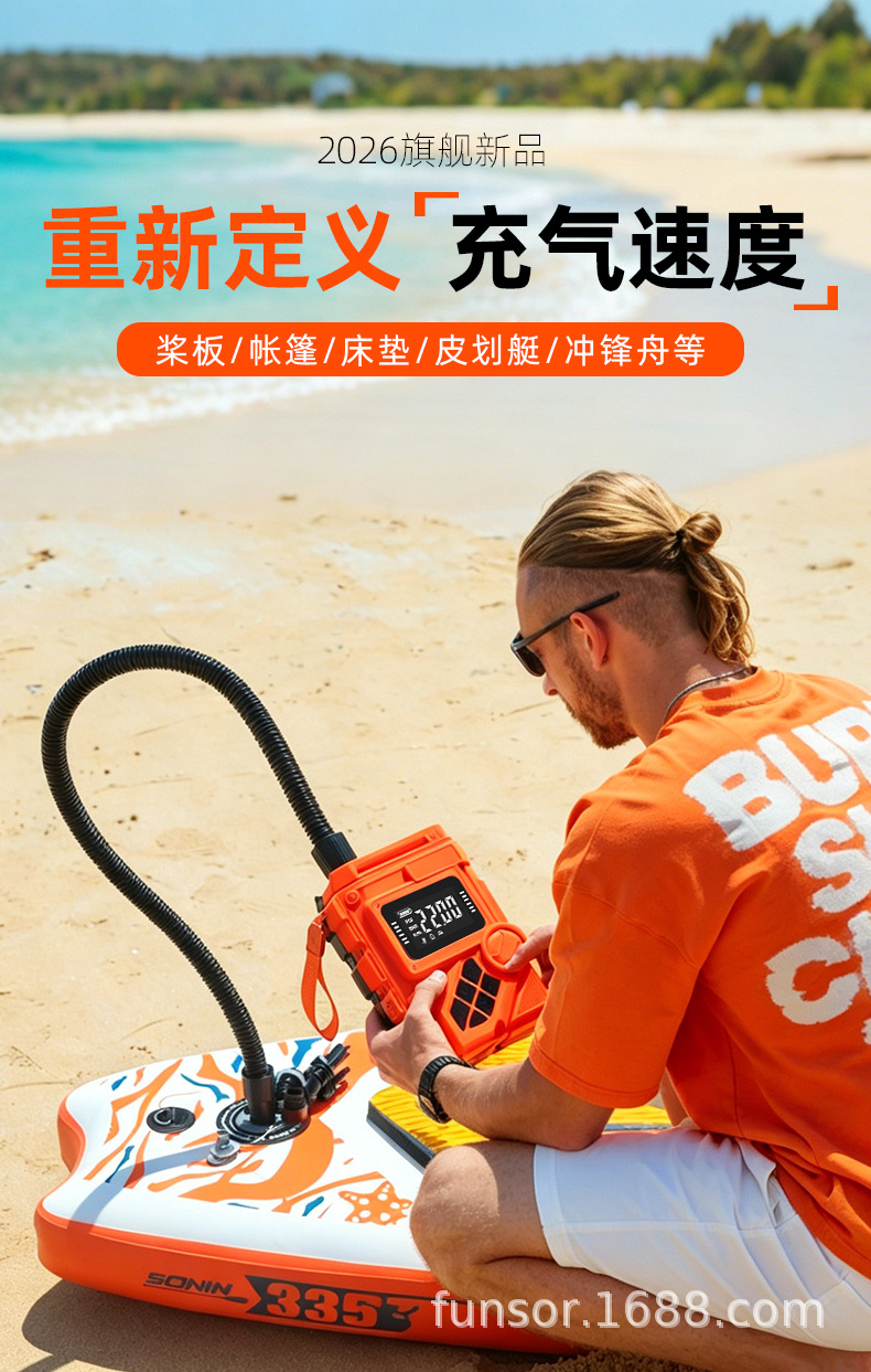 Portable 12V Electric Air Pump Dc Rubber Boat Surfboard Car Cigarette Lighter High-Pressure Air Pump with Battery