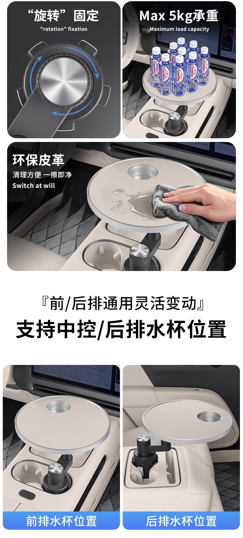 LeDao L90/L80/L60 Car-mounted Floating Table Multifunctional Front and Rear Row Office Dining Table Tea Brewing Board for Drinking Tea