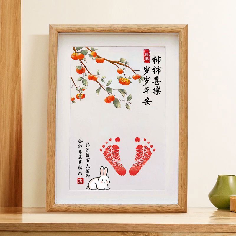 Persimmon Ruyi + auspicious rabbit