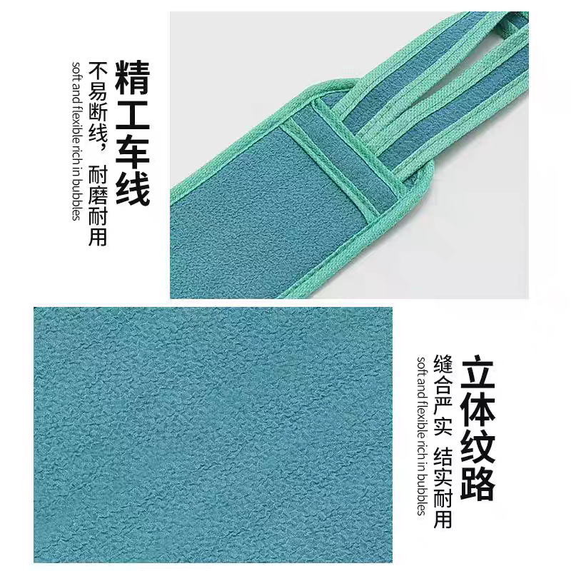 搓澡巾搓背拉背条女士洗澡擦背长条后背不求人洗澡巾|undefined