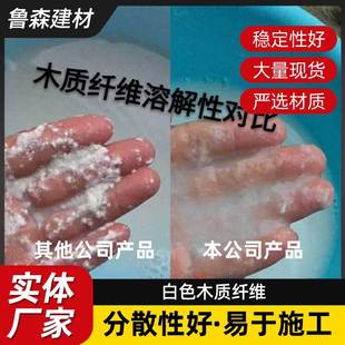 Asphalt road lignin fiber engineering anti-cracking melting water wood fiber coating mortar anti-cracking reinforced fiber