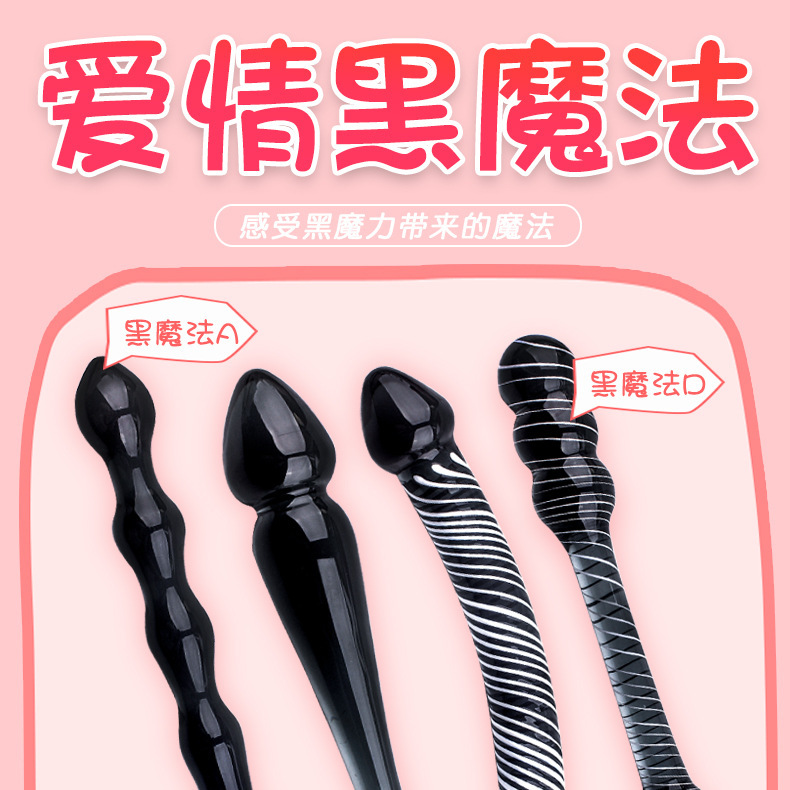 Crystal Black Glass Anal Plug Wand, Special-Shaped Anal Beads, Adult Toy — detail image 1