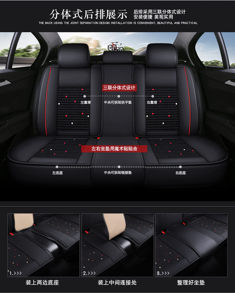 Car Seat Cushion Leather Seat Cover Seat Cushion All-Inclusive Four Seasons 24 New Car Cover Seat Cover Leather Four Seasons All-Inclusive