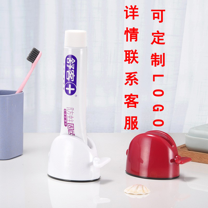 懒人牙膏挤压器 创意简约牙膏夹洗面奶按出器 儿童手动挤牙膏器