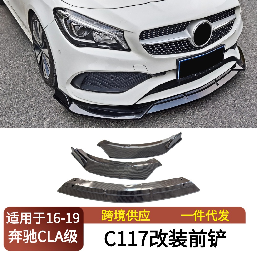 Suitable for 2016-2019 Mercedes-Benz Cla C117 Modified Front Bumper Anti-Collision Three-Stage Front Shovel Small Surround