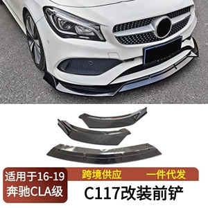 Mercedes-Benz CLA C117 (2016-2019) üçün ön bamper modifikasiyası