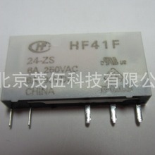 HF41F/24-ZS  宏发继电器 24VDC    HF41F-24-ZS