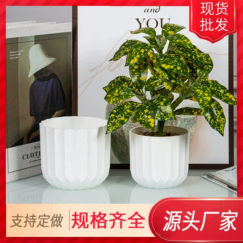 Производители прямых поставок широкополых полосатых прямых пластиковых цветочных горшков PP пластиковые горшки имитация цветочных горшков имитация керамических цветочных горшков мясистых горшков