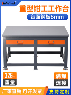 Cnc Heavy Mold Flying Mold Table Repair Assembly Cast Iron Platform Water Grinding Steel Plate Inspection Table Fitter Workbench