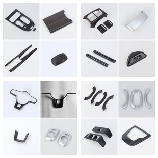 23 pole krypton 009 interior modification suitable for Geely ZEEKR009 air outlet central control gear panel steering wheel
