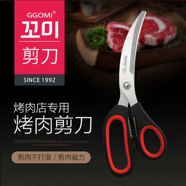 Korean imported elbow barbecue scissors chicken steak beef beef…