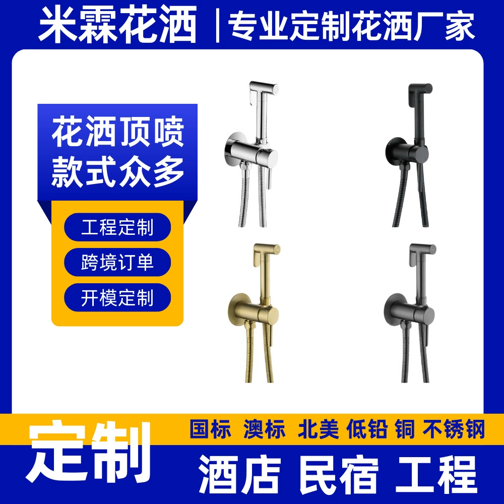 Встроенный в стену скрытый полностью медный квадратный унитаз с биде с распылителем под давлением для домашней ванной комнаты.