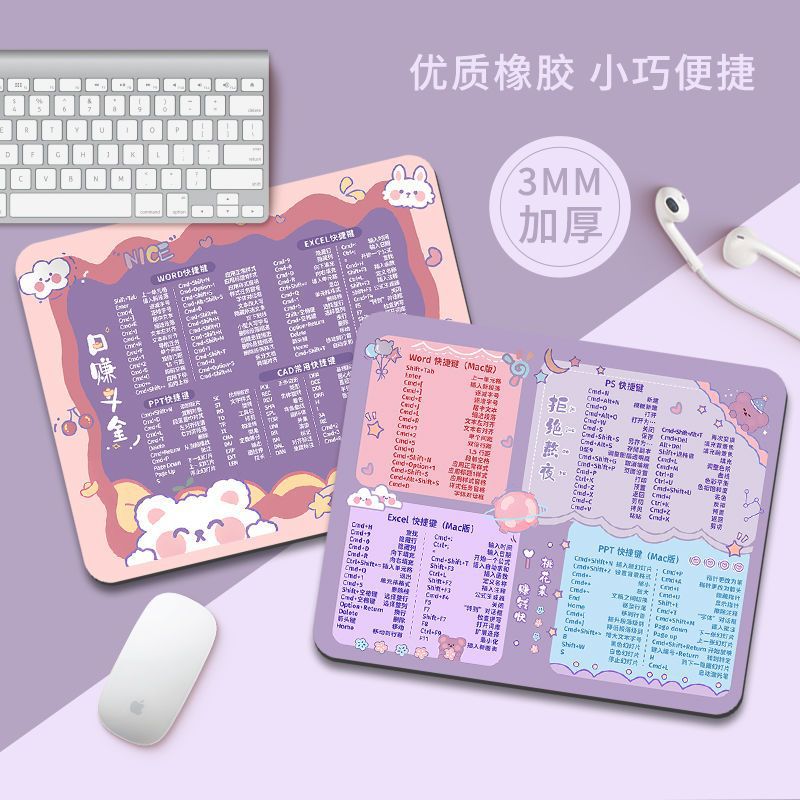 마우스 패드 휴대용 스몰 사이즈 손목 패드 바로 가기 키 데스크탑 핸드 패드 Mac 컴퓨터 키보드 패드
