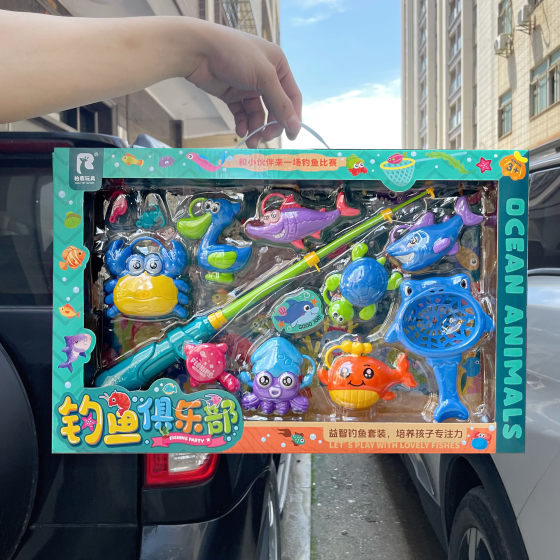 Children's fishing club nine-piece suit boys and girls play house toy training organization enrollment gift box wholesale