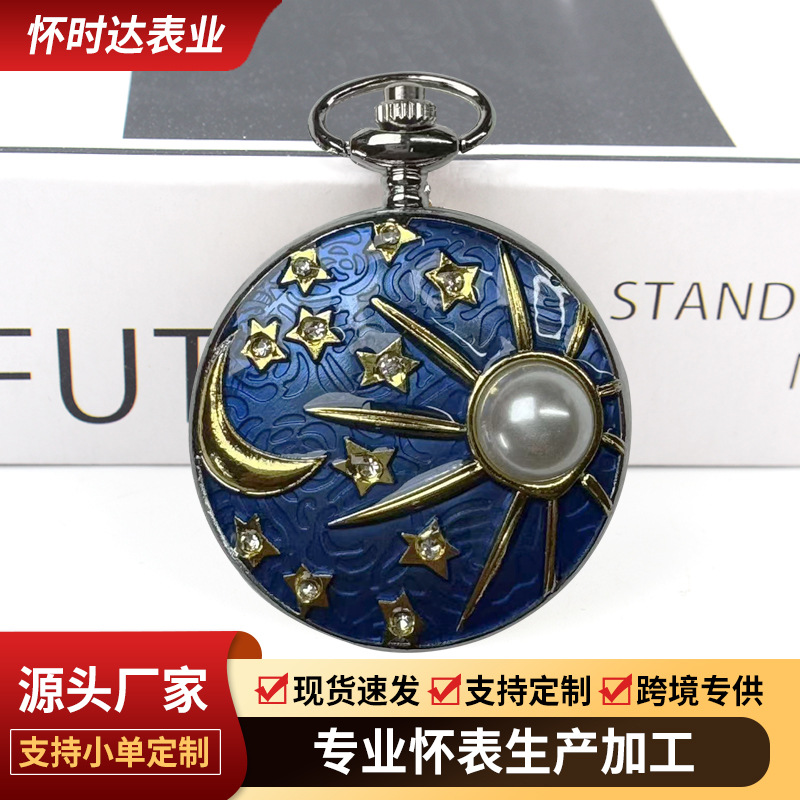 In Stock/Custom-Made Vintage-Style Pocket Watch with Star and Moon Galaxy Design, Round, Fashionable, Student-Friendly, Personalized, Trendy, Large Dial