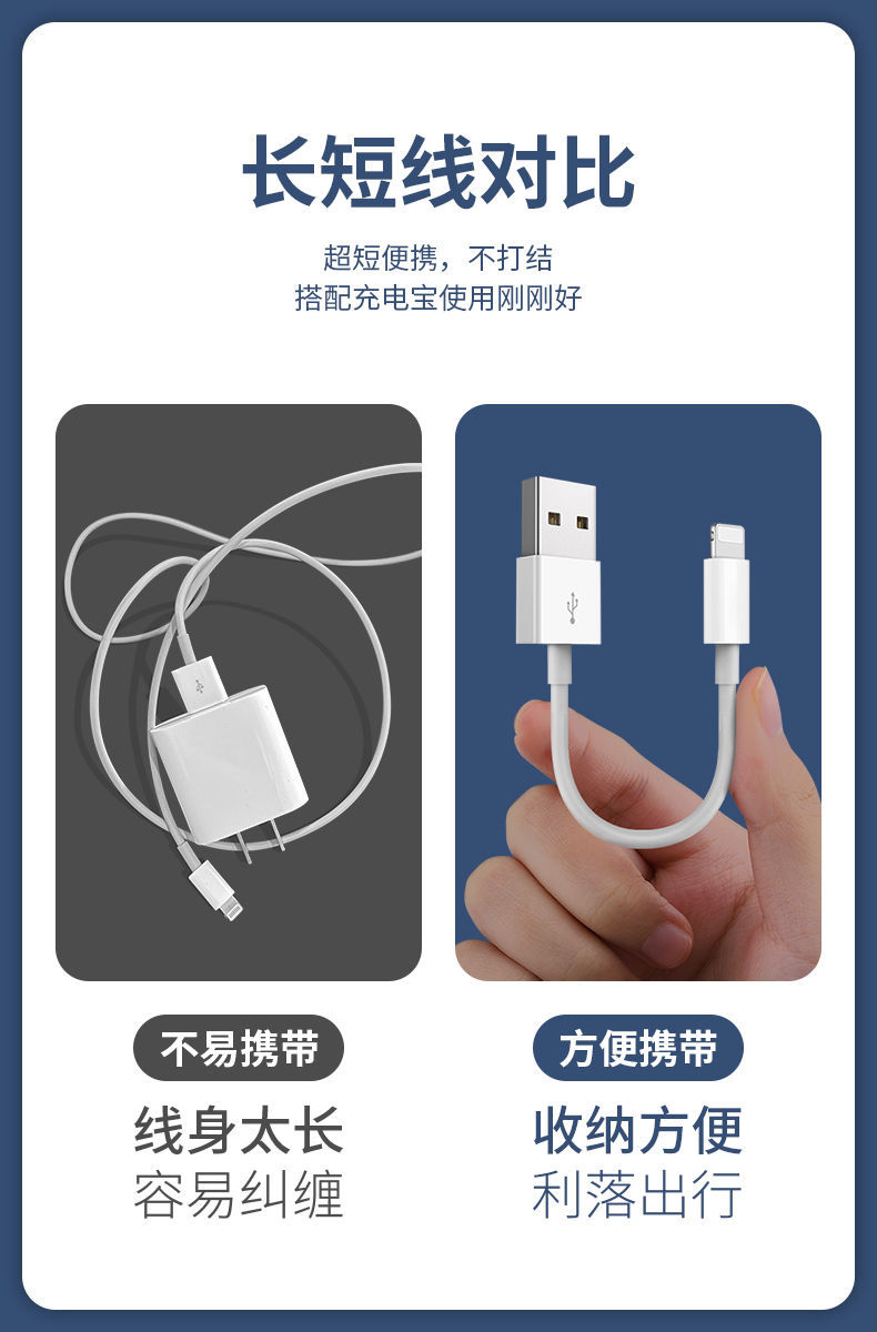 适用于苹果PD数据线USB便携充电宝短线配机线充电线苹果短线30cm-阿里巴巴