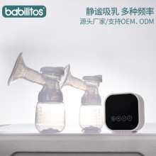 母婴用品 电动吸奶器 挤奶吸乳器 全自动便携式一体式孕产妇产后