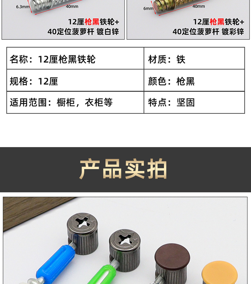 详情页_06.png