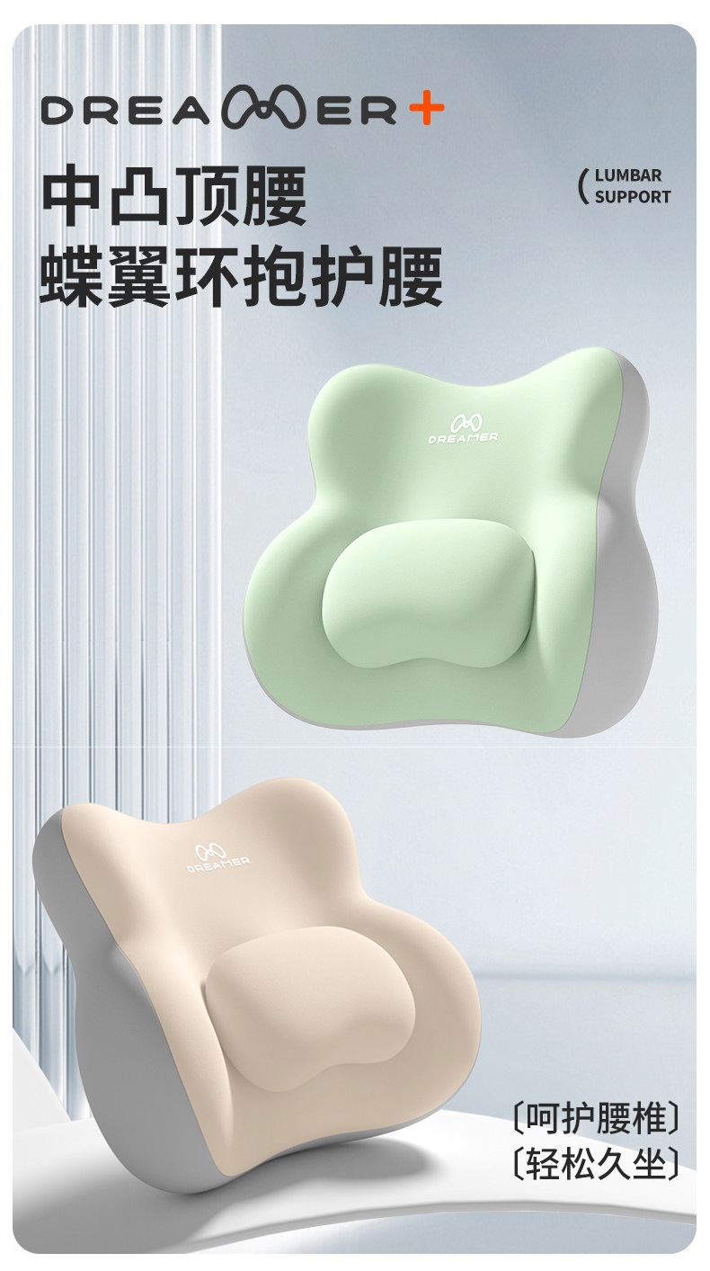 Zhimengren Car Headrest and Lumbar Support Set Car Seat Back Cushion In-Car Lumbar Pad Neck and Waist Support Set