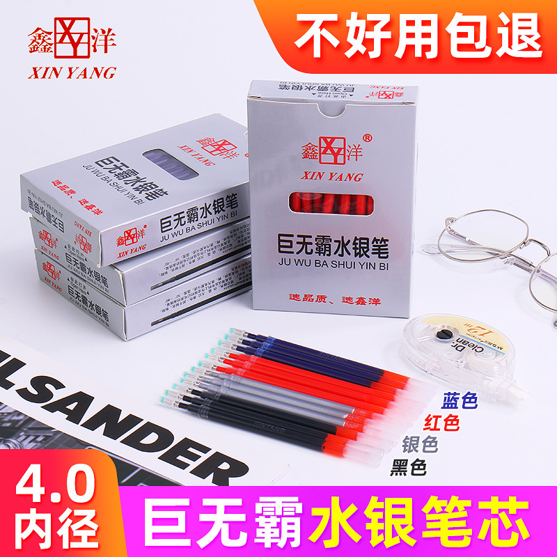 Factory Supply Big Mac Mercury Pen Clothing Painting Line Silver Refill Leather Shoe Marking Pen Marking Pen Factory Supply Big Mac Mercury Pen Clothing Painting Line Silver Refill Leather Shoe Marking Pen Marking Pen