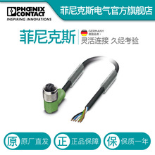 �����˹������/ִ�������� - SAC-5P-10,0-PUR/M12FR - 1694541